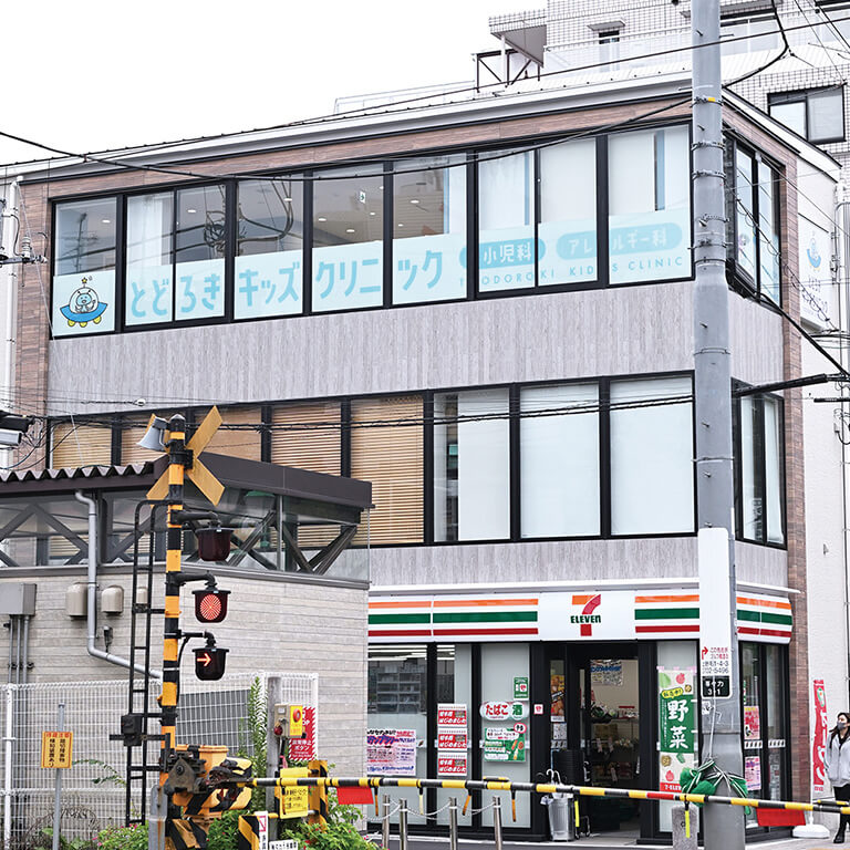 等々力駅からすぐ!